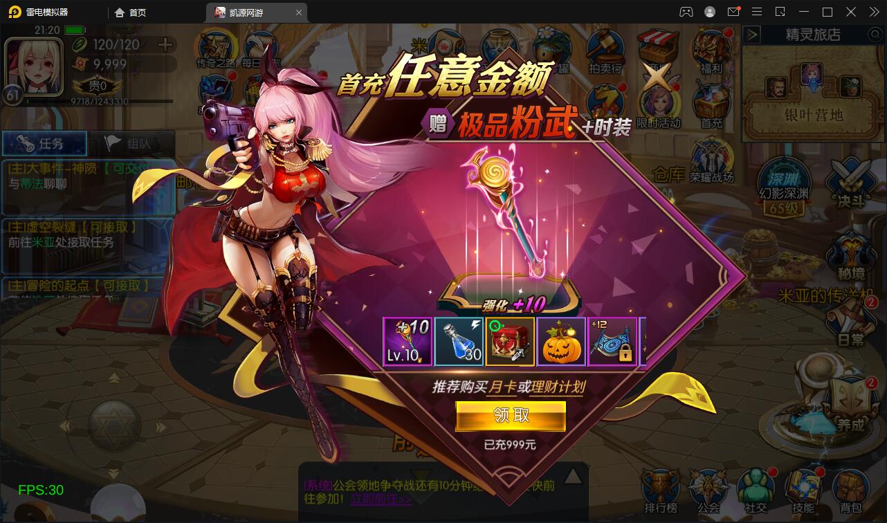 横版闯关手游【雷霆阿拉德】5月整理Linux手工服务端+二区+安卓+运营后台+代理后台+CDK清包后台+GM授权后台