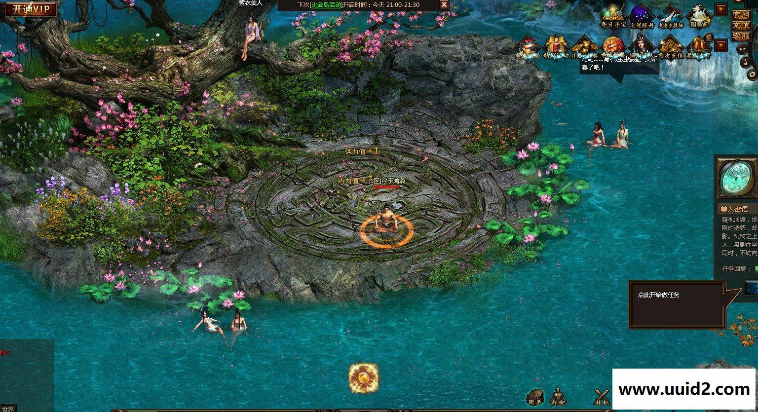 【秦美人】运营端网页游戏秦美人一键WIN服务端+功能站+微端+GM工具+外网教程