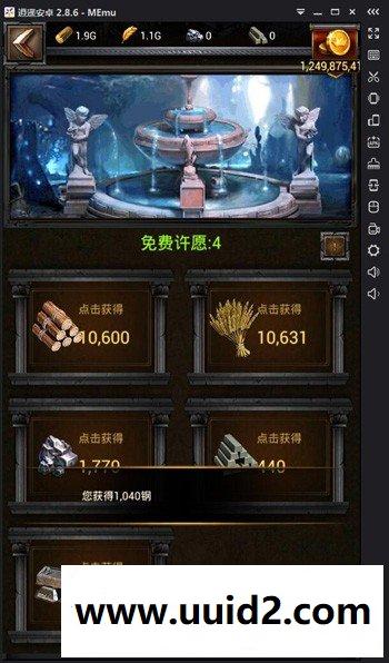 手游【列王的纷争】王座修复端手游一键服务端配套纯净版数据库