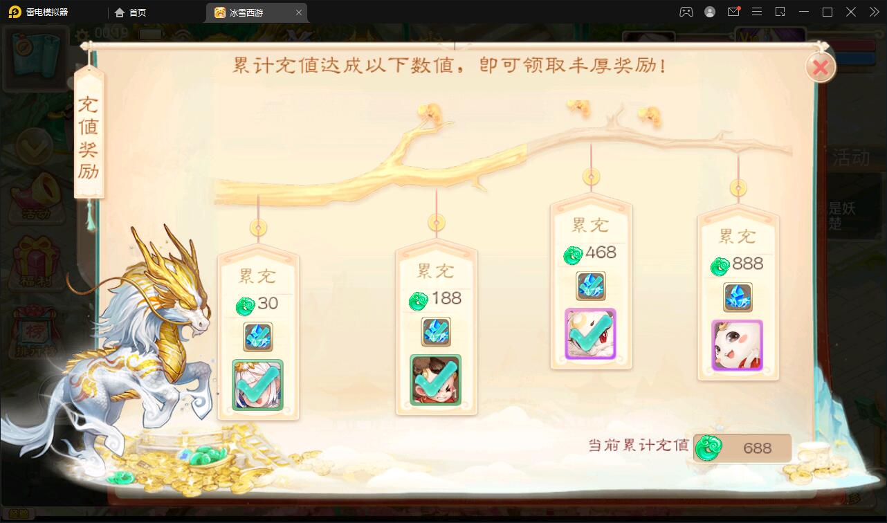 大话回合手游【法宝天梯2.5免授权版】5月整理Win半手工服务端+运营后台+安卓苹果双端