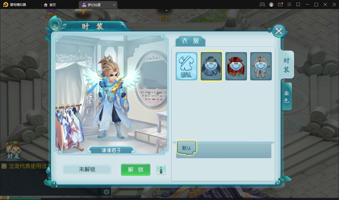 回合手游【白娘子传奇】12月整理Linux手工服务端+GM后台