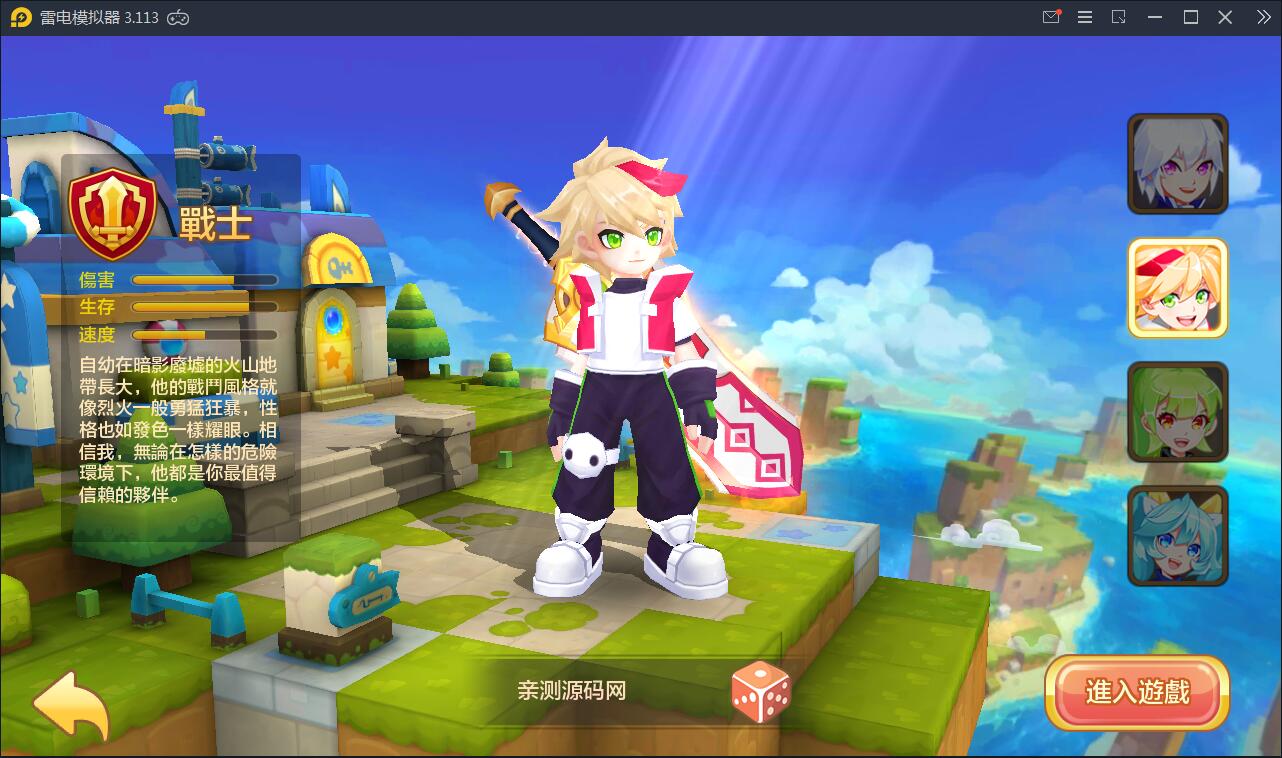 日系RPG手游【枫之战记】9月整理Linux手工服务端+无IP位数限制+GM授权后台