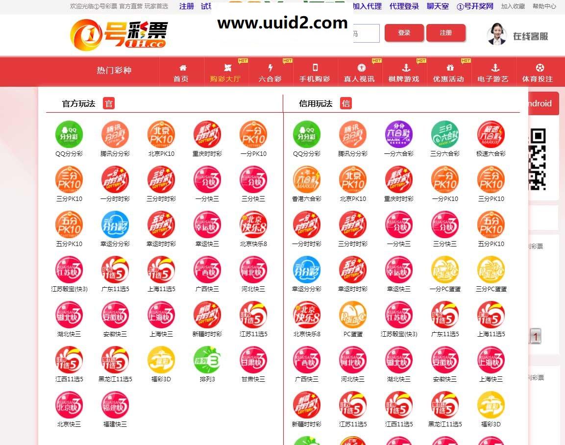 最新1号KK二次开发完整修复版+带手机端代理端采集20分钟修复