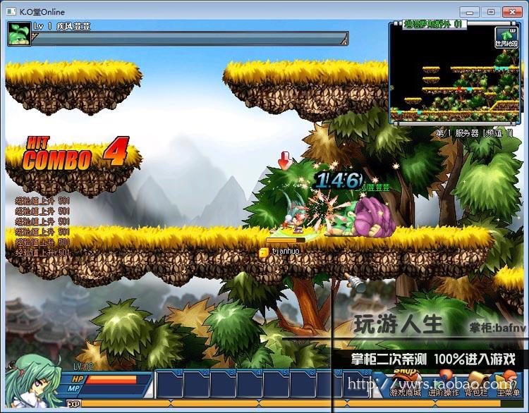 KO堂网单机格斗游戏一键端视频启动休闲必备虚拟机架设