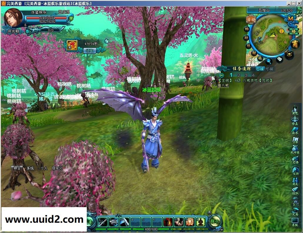 网络游戏【完美西游】一键服务端+客户端+教程+工具18挑整