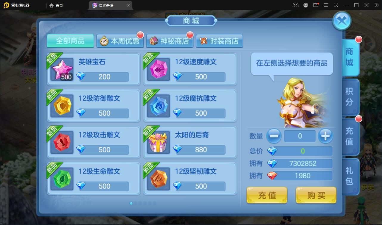 Q萌回合手游【星辰巨龙敖丙】12月整理Linux手工服务端+本地注册+宠物宝宝+修复已知BUG