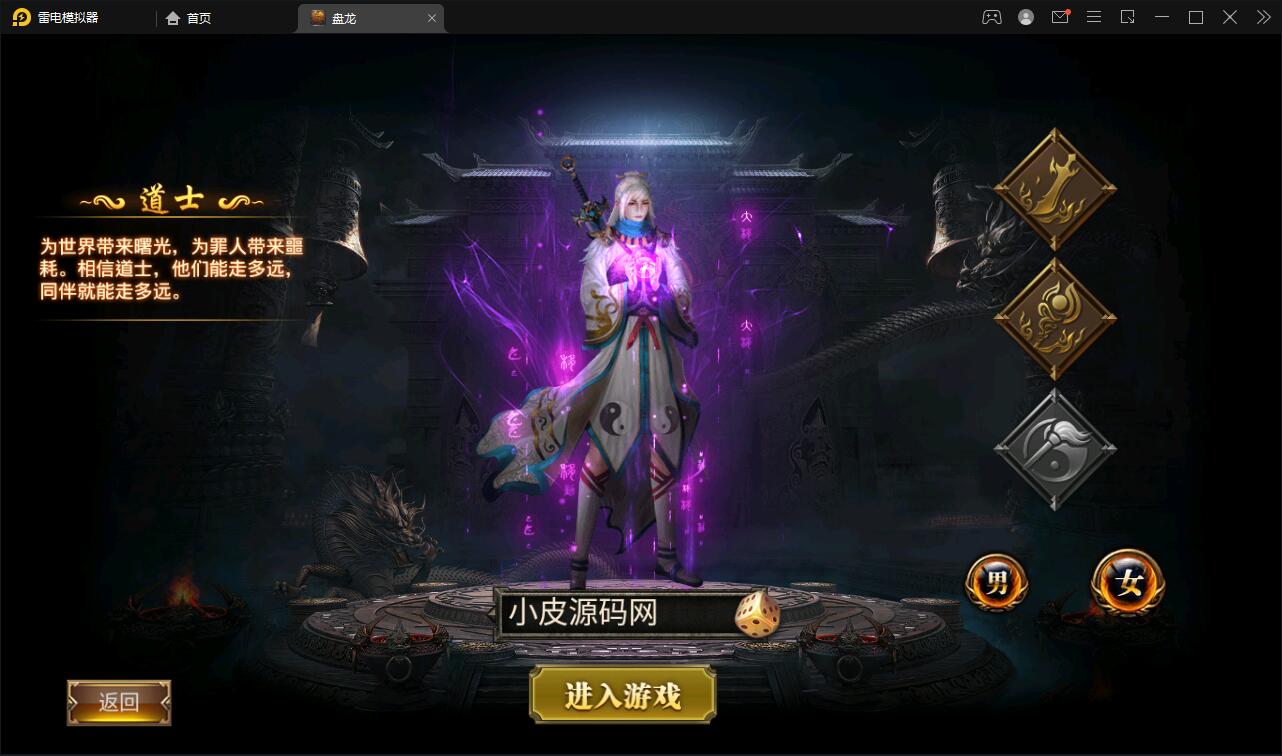 幽冥传奇手游【奉天三职业传奇】最新整理Win半手工服务端+GM后台+运营后台+安卓苹果PC三端