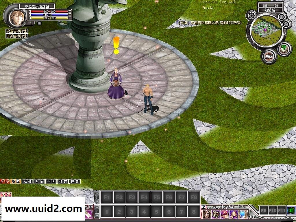 网络游戏【龙迹大陆】一键服务端+客户端+登录器+工具+教程18挑整