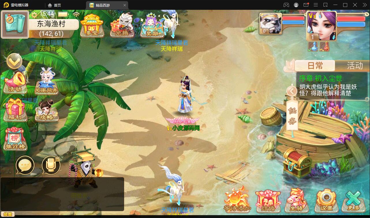 大话回合手游【精品孩子八卦】最新整理Linux手工服务端+结婚+孩子+天策+VIP+神兽+世界铃铛+变身卡+装备定制+GM后台