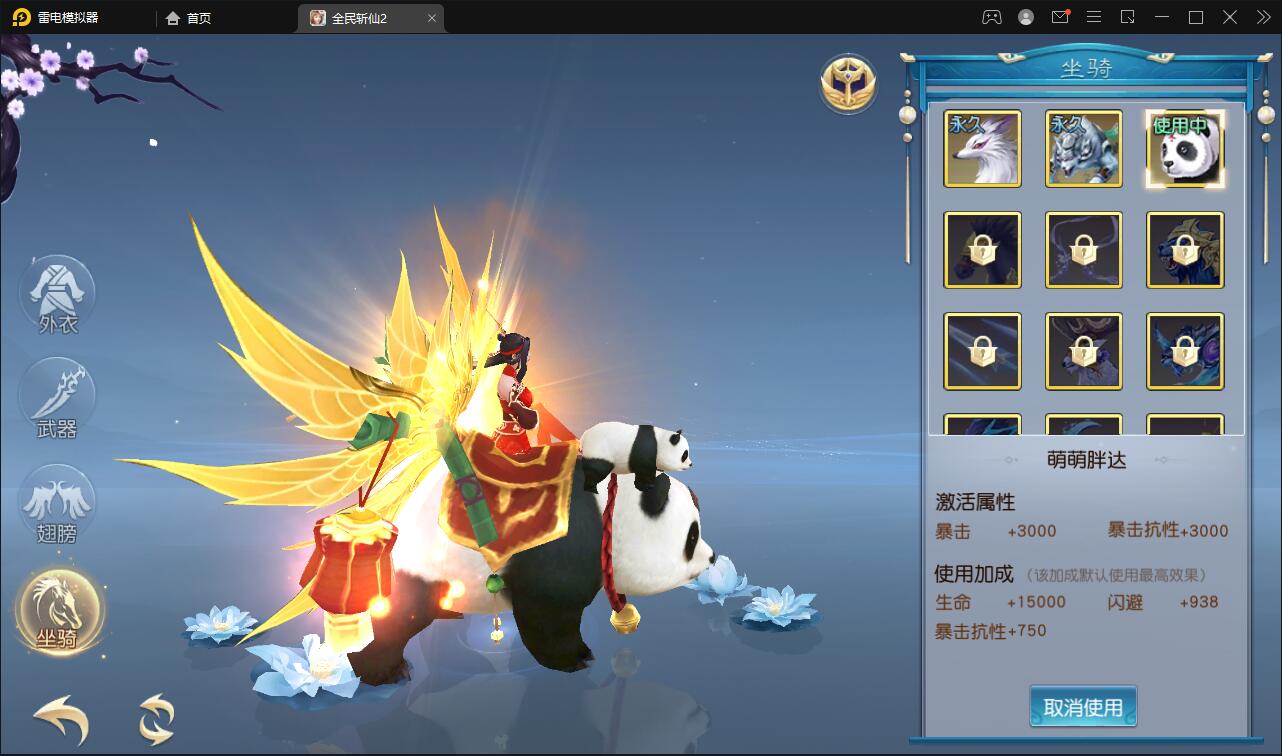 仙侠手游【全民斩仙2】最新整理Linux手工服务端+GM后台+双端