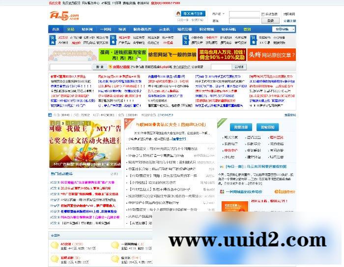 【价值89元】仿A5论坛_X3 1.1/X3.2/X3.4[版]