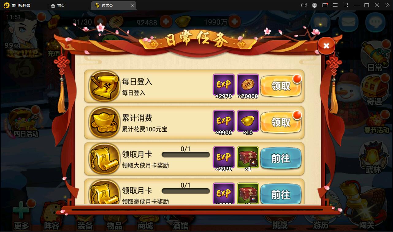 回合卡牌手游【江湖侠客令修复版】最新整理Win半手工服务端+GM授权后台