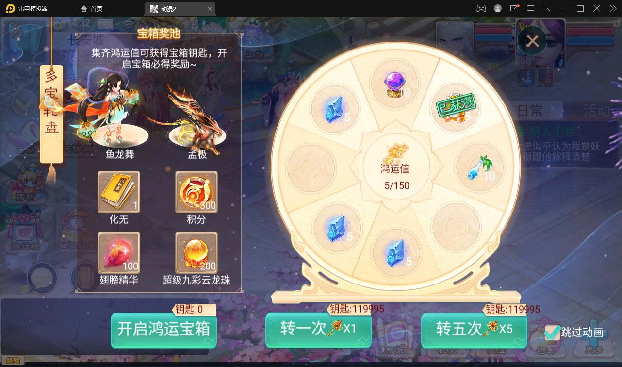 大话回合手游【精品西游之星阵5.9精修版】最新整理Win半手工服务端+充值内置后台+安卓苹果双端