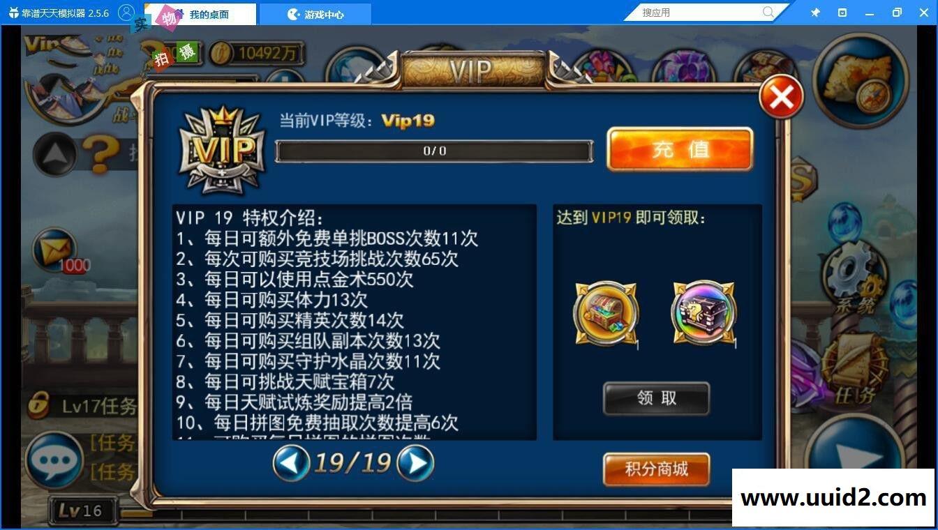 手游【剑魂之刃】一键即玩服务端+假人陪玩+GM工具+安卓客户端+教程