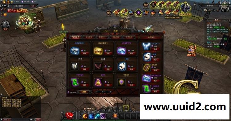 宝端[大天使之剑][生命之光奇迹]网页游戏单机版一键端刷元宝金钱首充VIP