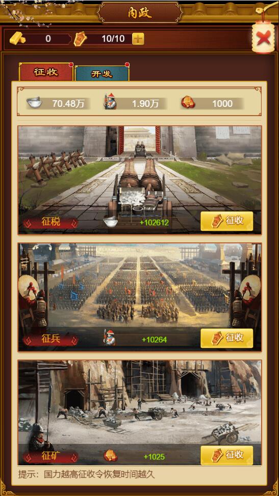 三网H5游戏【真龙天子H5】2022整理Win半手工服务端