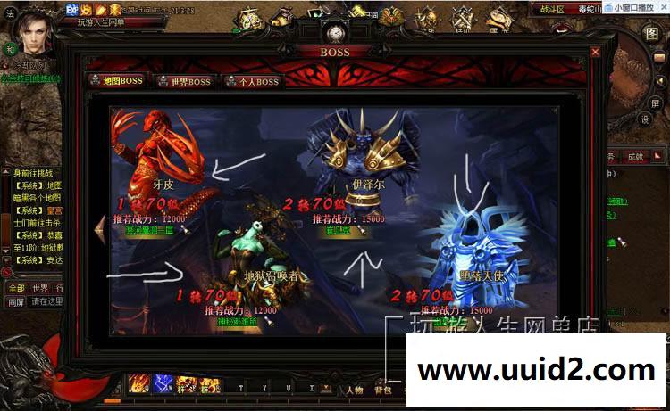 网页传奇暗黑屠龙单机一键端炫酷翅膀时效坐骑无限元宝修改包更新