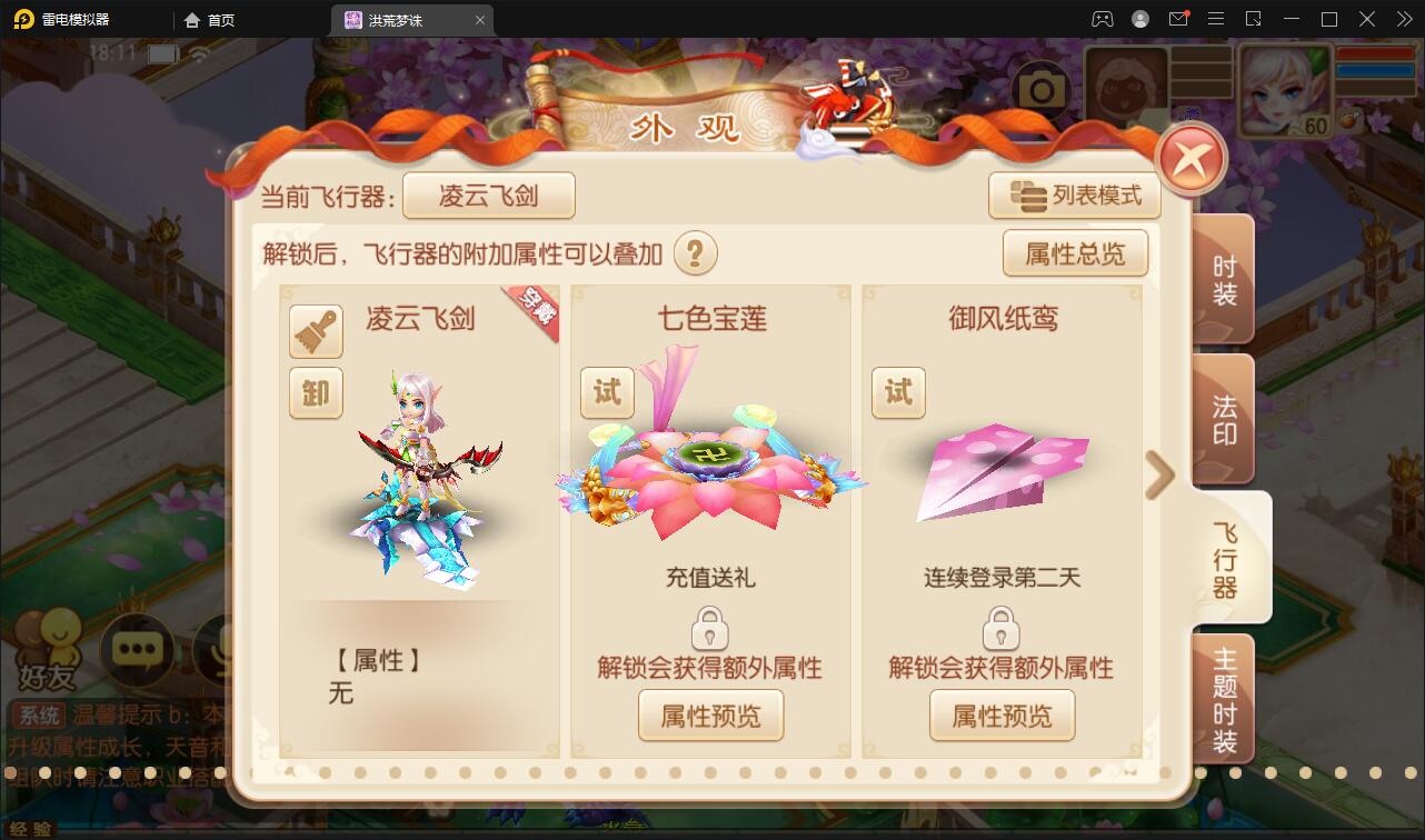 回合手游【梦幻诛仙13职业洪荒梦诛】最新整理Linux手工端+本地注册验证+GM后台