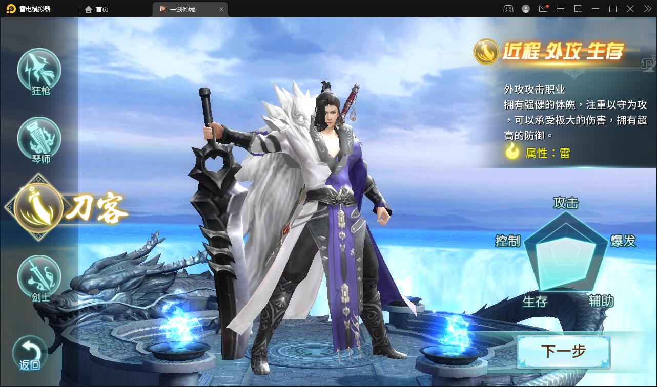 仙侠手游【一剑问情】4月整理Linux手工服务端+GM后台+本地注册验证+双端