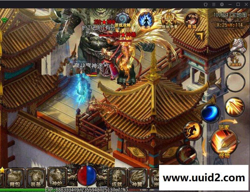 传奇霸业【白日门神途版】手游WIN版一键即玩服务端+在线GM后台+外网教程