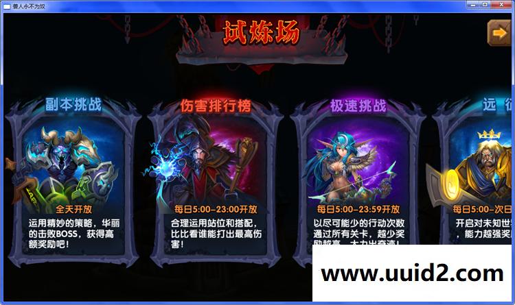 手游一键安装服务端+配套视频修改教程与视频安装教程