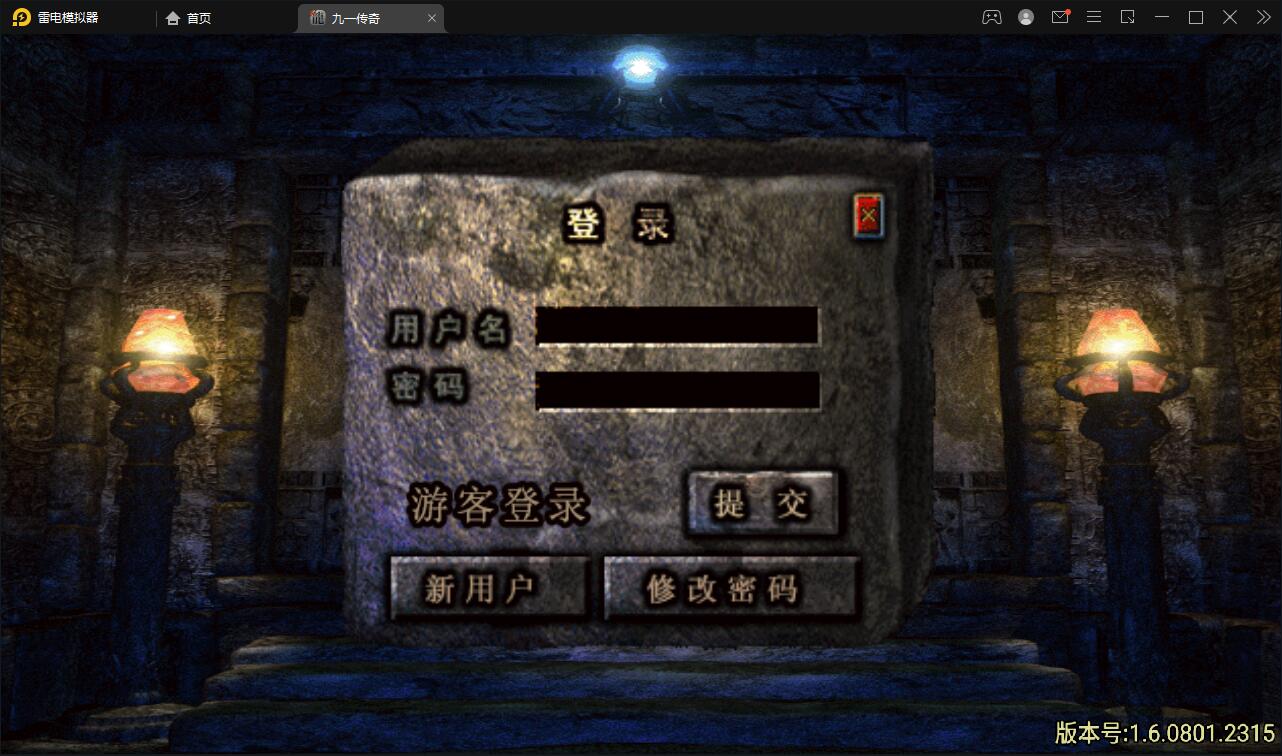 战神引擎传奇手游【九一炎龙九大陆白猪版】最新整理Win半手工服务端+充值后台+安卓苹果双端