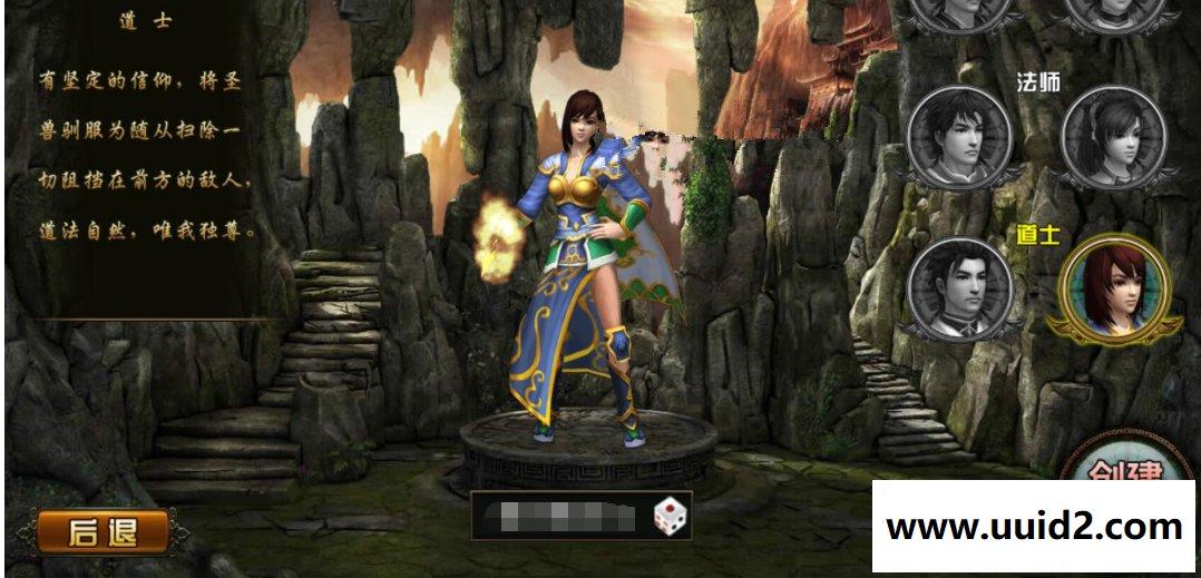 手游端【天尊传奇】GM天尊传奇2019总结版一键即玩服务端+在线GM后台+架设及外网教程