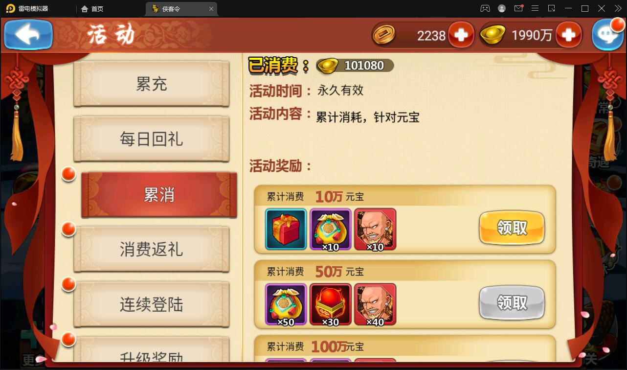 回合卡牌手游【江湖侠客令修复版】最新整理Win半手工服务端+GM授权后台