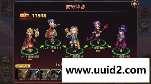 稀有手游【圣剑锲约】横版MOBA卡牌手游一键服务端+GM管理工具