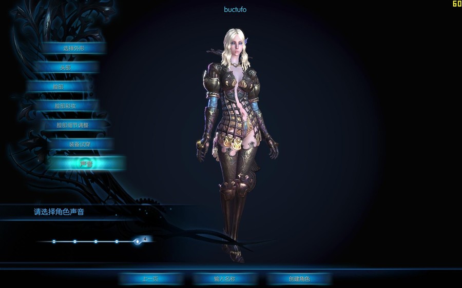 韩国热门宅男网游【TERA】大陆网游中文名字神谕之战服务端+客户端+视频教程+工具