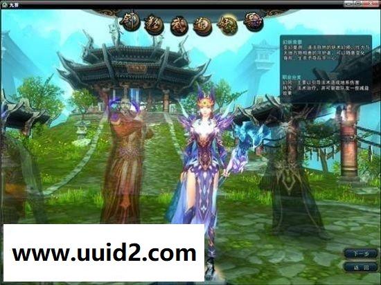 网络客户端游戏【九界OL】一键WIN版服务端+客户端+视频教程