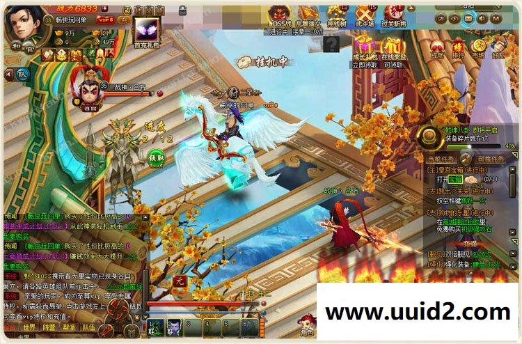 畅玩宝端【乱舞江山】页游一键服务端支持押镖城战对垒乱世争霸Q版萌动世界三国争霸