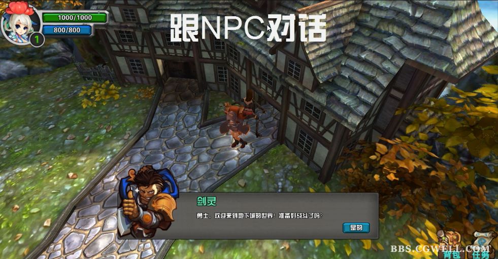 Unity3D年度史诗级《泰斗破坏神》视频教程+素材+源码