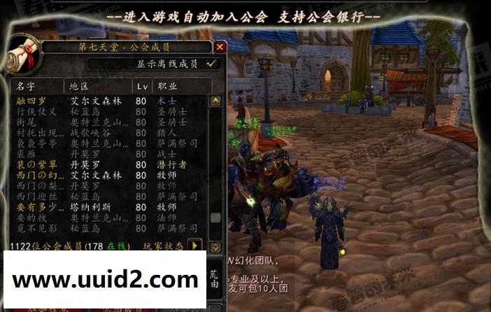 最完美的毛毛虫【魔兽434】服务端+客户端+网页+登录器+修改教程包64位无限制