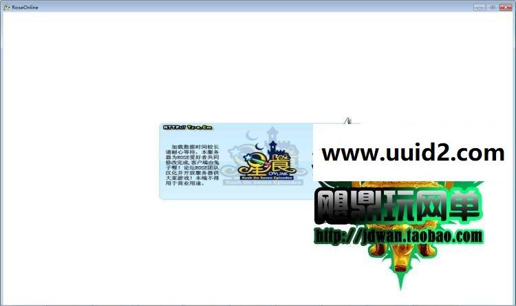 【星痕ol】单机版 韩国3DQ版网游星愿精灵蜜语服务端 GM改VIP