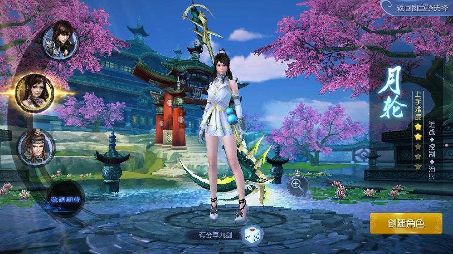 手游【九剑魔龙传】VM一键即玩端+运营后台+授权后台+外网教程附带视频教程