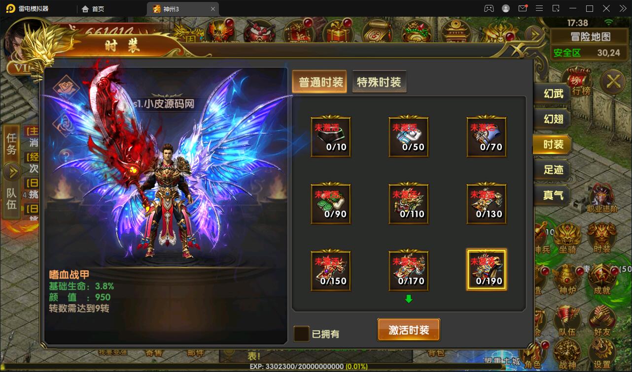 幽冥传奇手游【全新三职业幽冥神州3】最新整理Win半手工服务端+GM后台+假人陪玩+安卓苹果双端