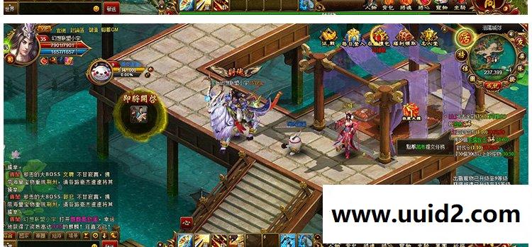 【创世三国】By:菜鸟吧源码页游一键整合【典藏版】