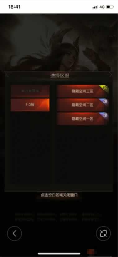 手游【仙变3】手工端+视频教程+双端+授权物品后台