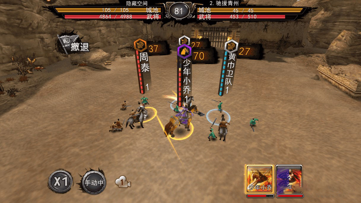 【大战三国志】整理一键服务端+视频教程+授权后台+GM工具