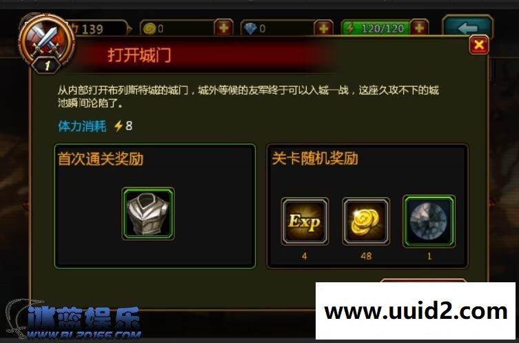 手游【热血军团】又名魔剑之刃一键服务端Unity版本3D国民级ARPG手游力作