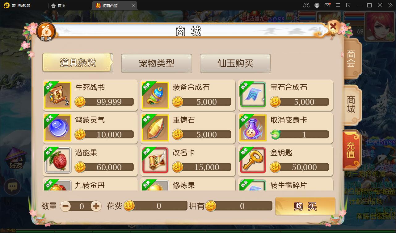 手游MT3换皮梦幻【初萌梦幻】1月整理Linux手工服务端+GM后台