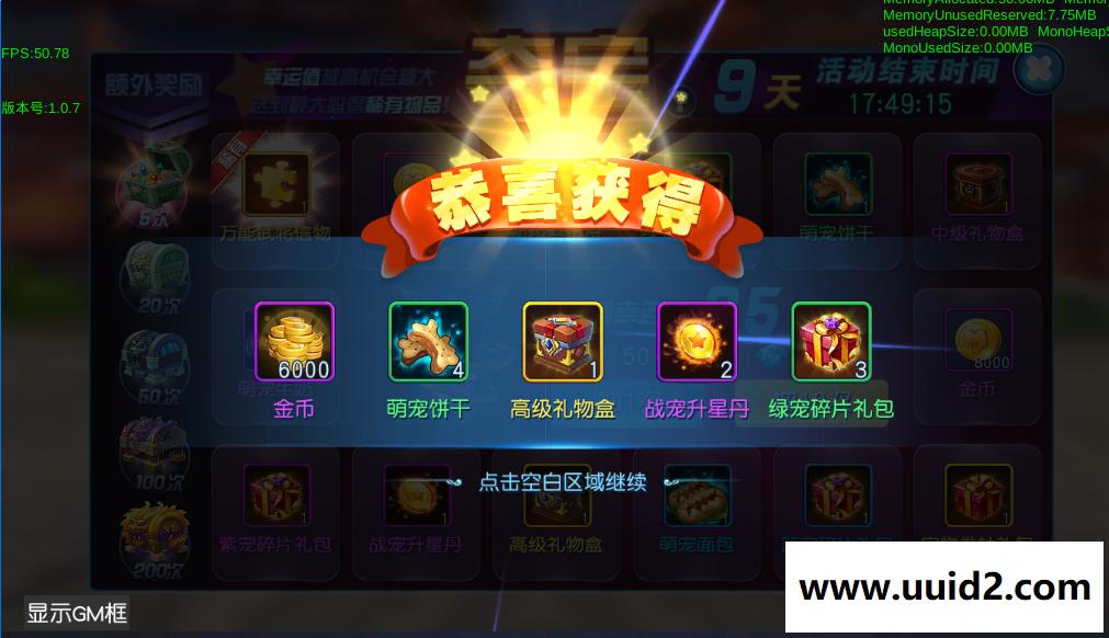 【天天幻灵】商业一键外网版+手游一键服务端+双版本客户端+开区网站PC+手机+外网