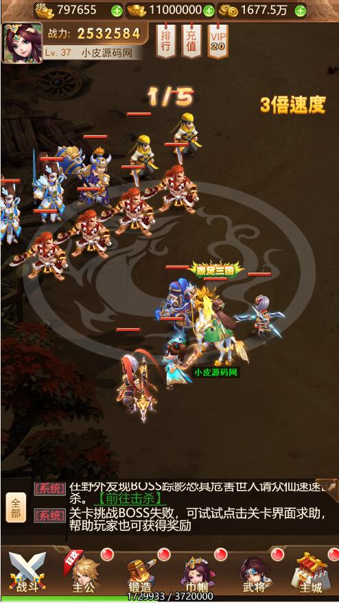 三网H5游戏【貂蝉三国H5】2021整理Linux手工服务端+GM授权后台