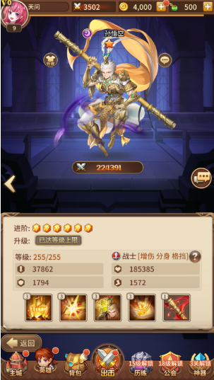 最新【亲测】闪烁之光5月最新宝石端+本地验证VM一键端+GM后台