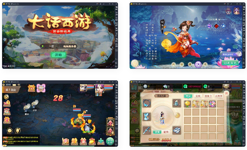 手游 纵横大话游戏源码 通用充值接口内充支付+视频教程