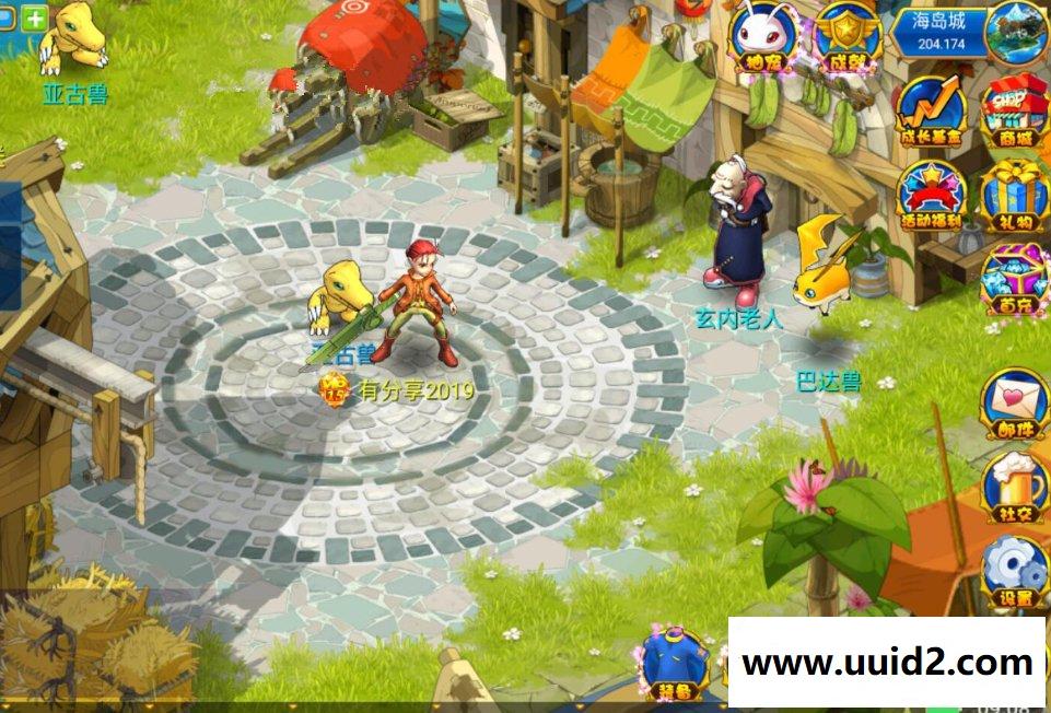 手游【问道数码兽】2019总结版一键即玩服务端+GM工具+架设+修改+外网教程