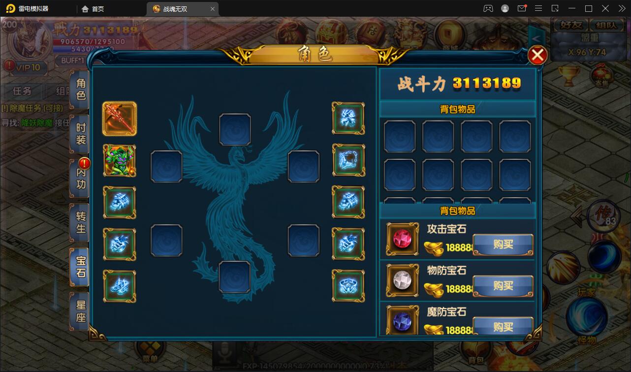 白日门传奇手游【单职业战魂无双决战王者峡谷】2021整理Win一键即玩服务端+生肖+星座+安卓苹果明文双端+GM后台