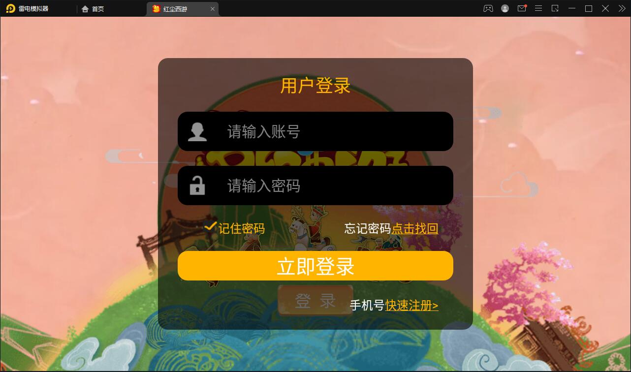 MT3换皮梦幻【红尘西游】2022整理Linux手工服务端+GM后台+安卓苹果双端