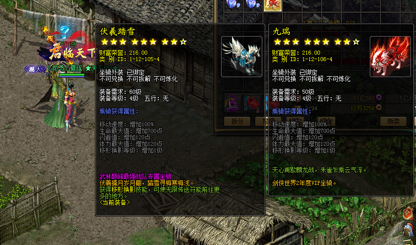 【新剑侠】服务端+客户端+教程+工具可任意变换游戏经验倍数不卡地图不卡商城不卡任务